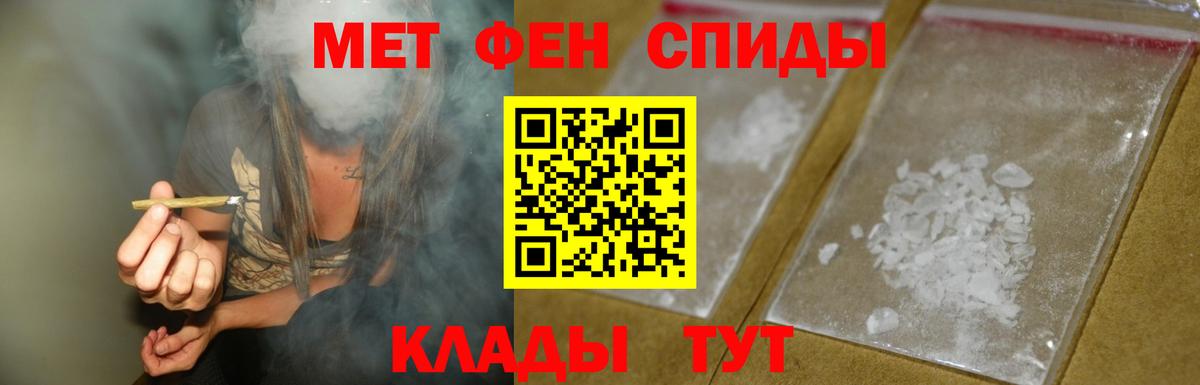 Amphetamine  Вход с VPN  Изобильный  Амфетамин Premium 
