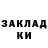 Кетамин ketamine TheRamdonVid D