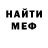 АМФЕТАМИН VHQ Demoneison Arts