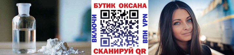 как найти закладки  kraken ссылки  БУТИРАТ вода  Изобильный 