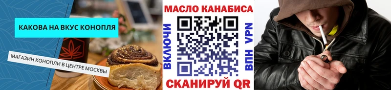 Еда ТГК конопля  Изобильный 