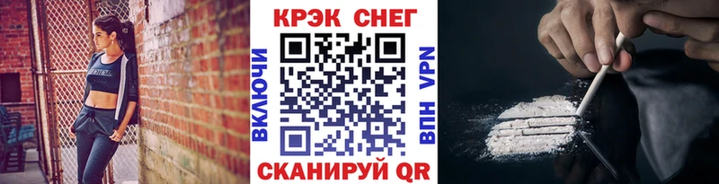 Кокаин Эквадор  купить   Изобильный 