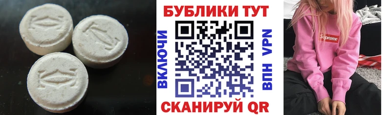 где найти наркотики блэк спрут как зайти Ecstasy 280 MDMA Изобильный