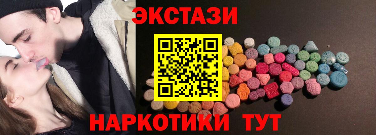 Экстази диски  Вход с VPN  Изобильный  ЭКСТАЗИ  ЭКСТАЗИ louis Vuitton 