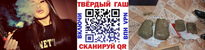 ГАШИШ индика сатива  mega рабочий сайт  Изобильный 