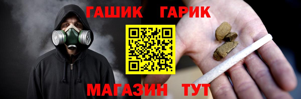 Гашиш Premium Изобильный