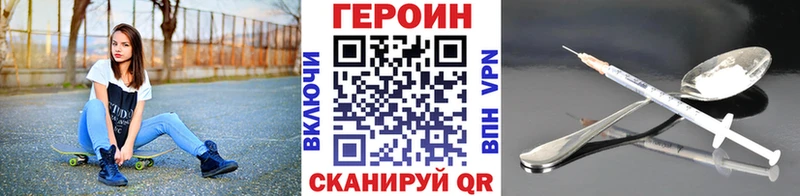ГЕРОИН Афган  Изобильный 