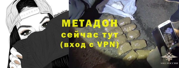 таблы Дмитров