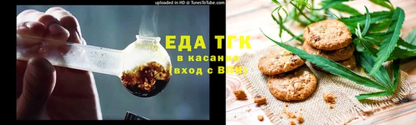 таблы Дмитровск