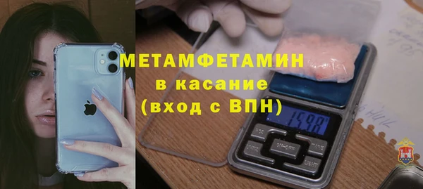 таблы Дмитров