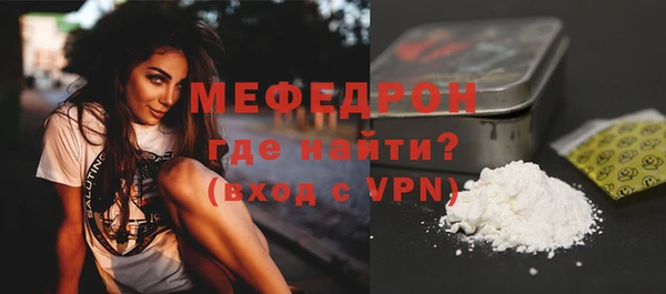 ALPHA-PVP Ельня