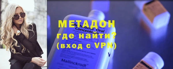 таблы Дмитровск
