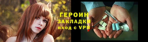 COCAINE Елабуга