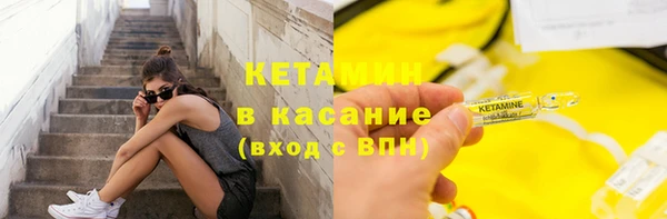 таблы Дмитровск
