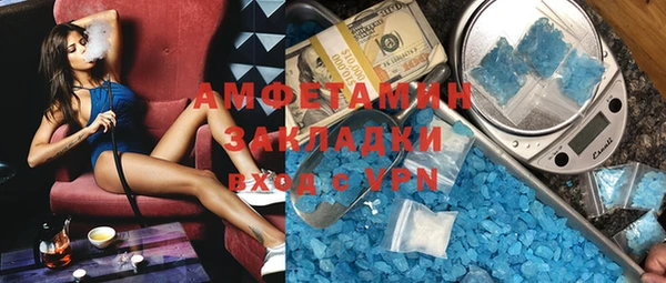 таблы Дмитров