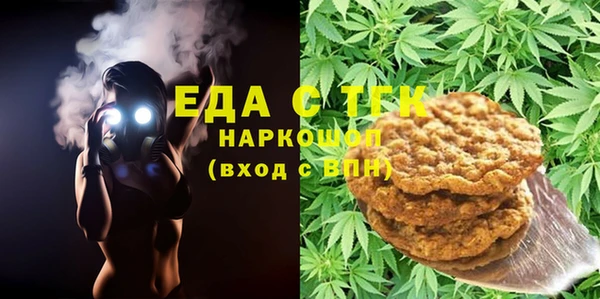 таблы Дмитровск