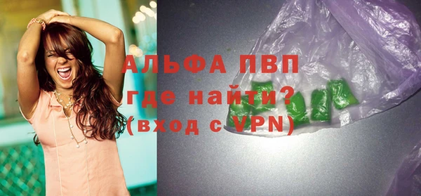 COCAINE Елабуга