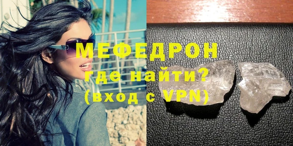 таблы Дмитровск
