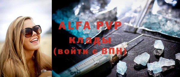 таблы Дмитров