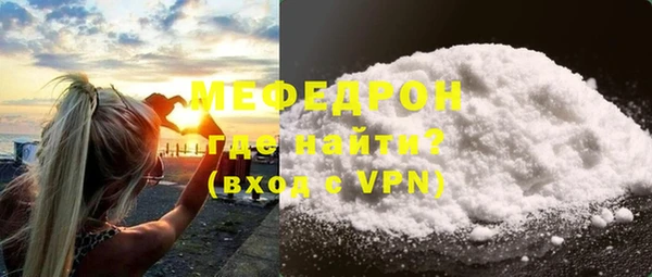 ALPHA-PVP Ельня