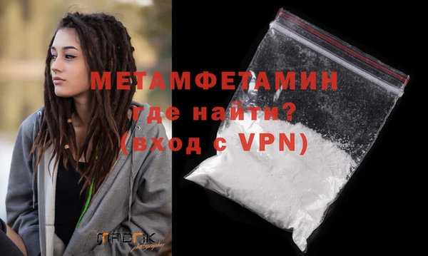 дистиллят марихуана Беслан