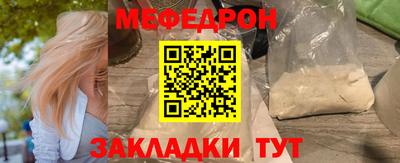 хмурый Гай