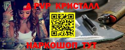 МДПВ Гагарин