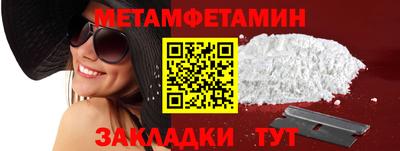 хмурый Гай