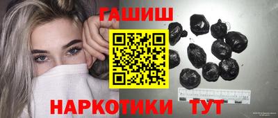 таблы Краснознаменск