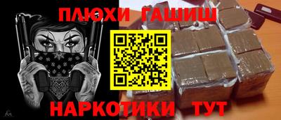 героин Гатчина