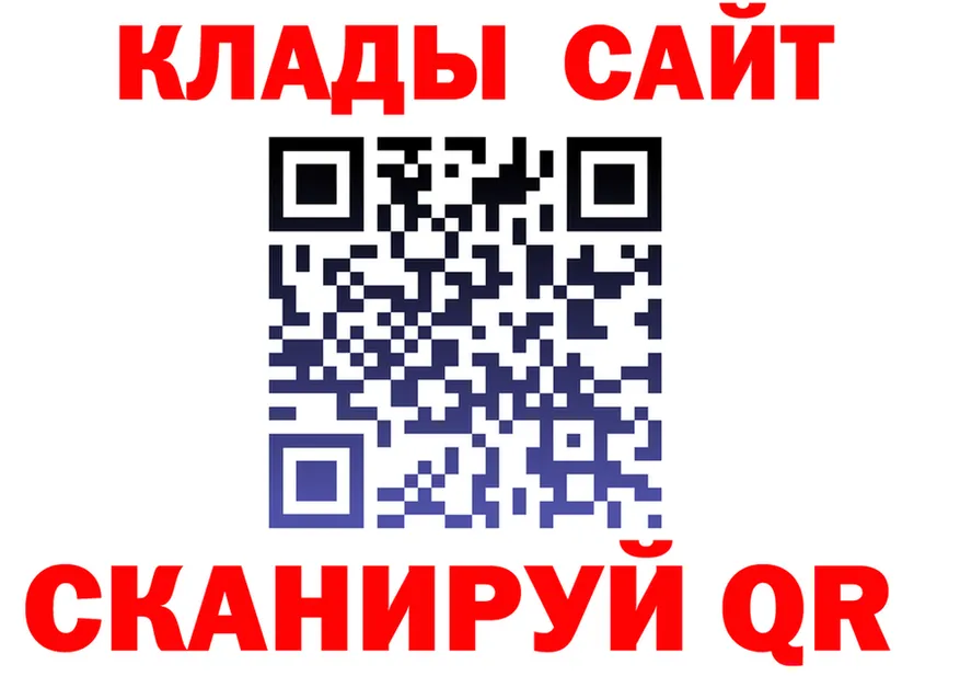 МЯУ-МЯУ кристаллы сайт это mega Изобильный