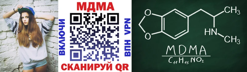 MDMA кристаллы  Изобильный 