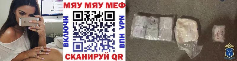 как найти наркотики  Изобильный  МЕГА зеркало  Меф mephedrone 
