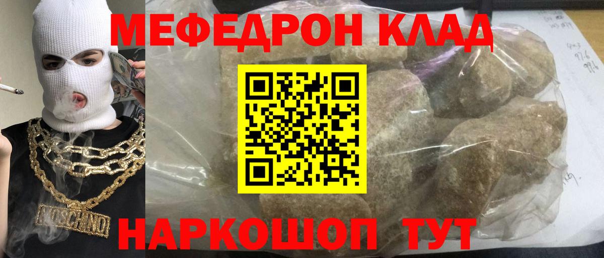 КОКАИН  Изобильный  Каннабис  Меф МЯУ МЯУ кристаллы  Гашиш  Вход с VPN  Метадон 