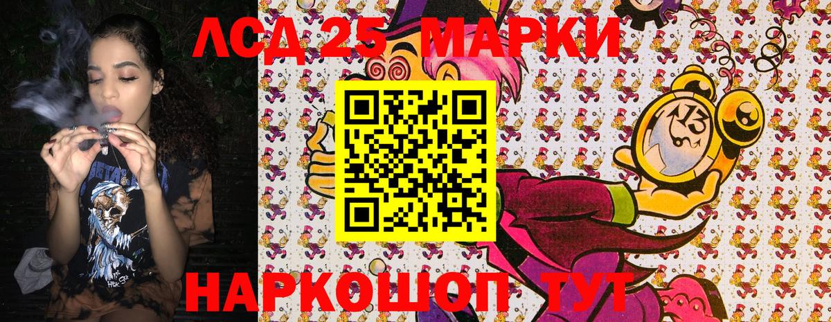 Изобильный  Марки N-bome 1,8мг  Вход с VPN 
