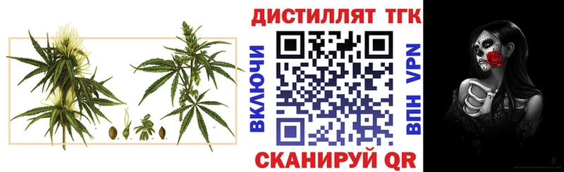площадка наркотические препараты  где продают   Изобильный  ТГК вейп 