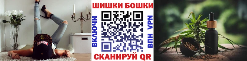 OMG ТОР  Изобильный  Бошки Шишки планчик 