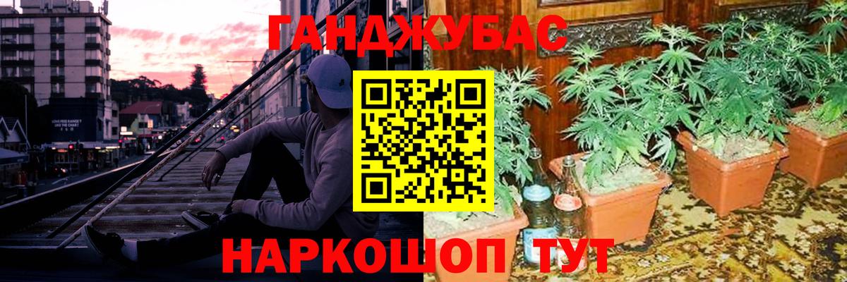 Изобильный  МАРИХУАНА Bruce Banner  Бошки марихуана тримм  Вход с VPN  Канабис MAZAR 