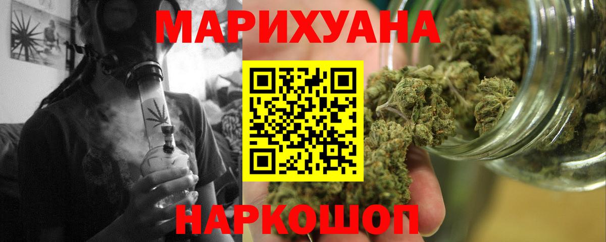 Шишки марихуана план Изобильный